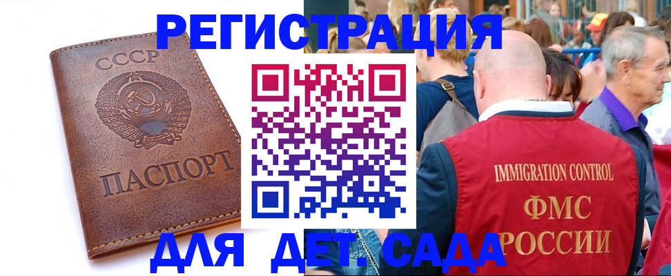 прописка в квартире в Охе