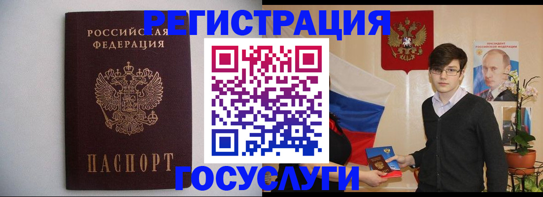 прописка законно в Охе