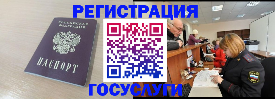 где прописаться в Охе